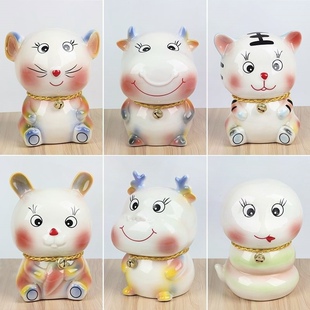十二生肖存钱罐陶瓷牛龙羊狗马鼠虎蛇兔猴鸡猪儿童储钱储蓄罐摆件