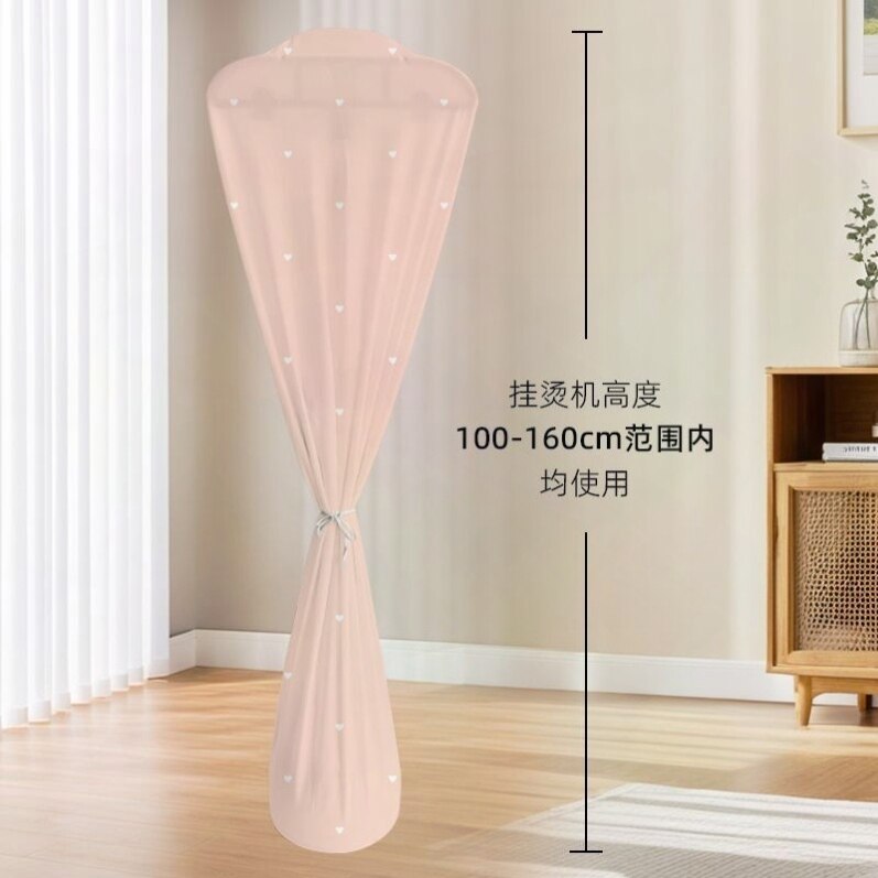 挂烫机防尘罩蒸气烫斗立式熨烫机收纳套子双杆保护家适用美的小米