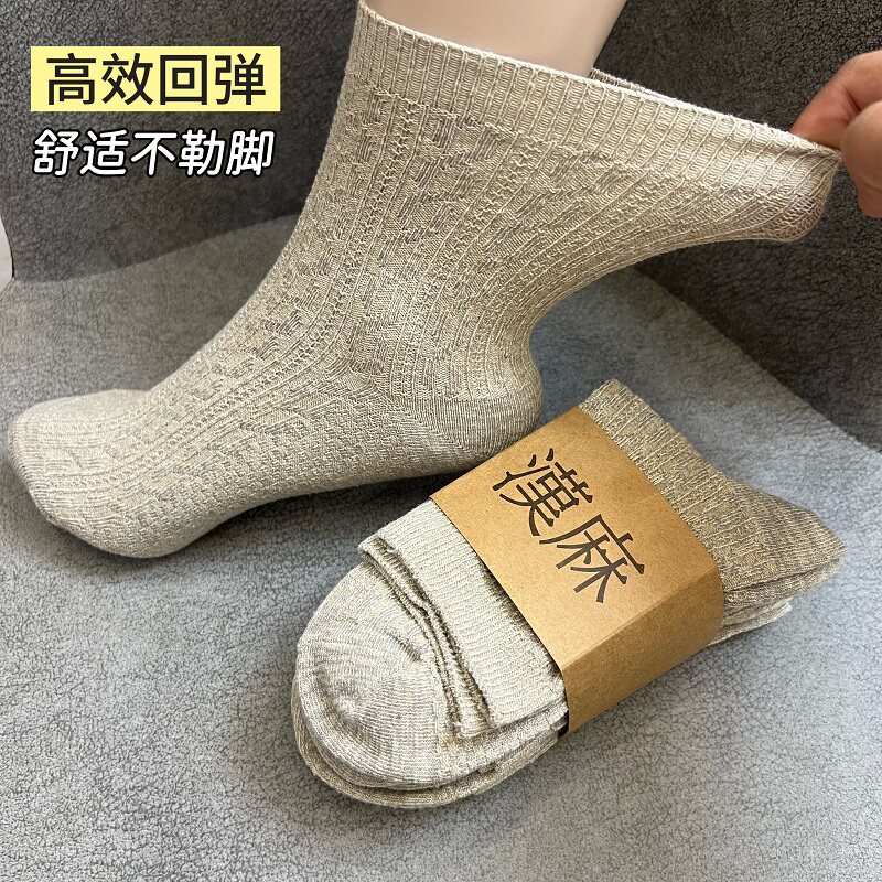 ������Ů��Ͳ�������ʪ�ź�����Ȼ������-1�� ��2˫װ������36-43��  14.85Ԫ