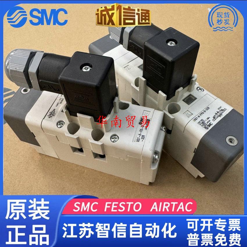 SMC电磁阀VQ7-6-FG-S-3ZR VQ7-6-FPG-D-3ZR VV71-FPG假一原装正品