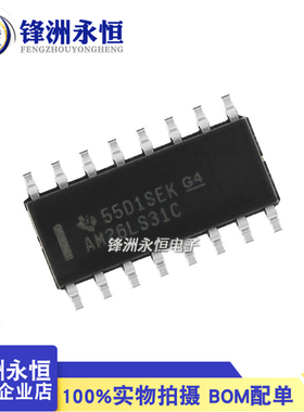 AM26LS31CDR 收发芯片SOP-16 进口 AM26LS32ACDR 全新