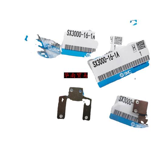 电磁阀支架SX3000-16-1/2A SX5000-16-1A/2A SX7000-16-1原装正品