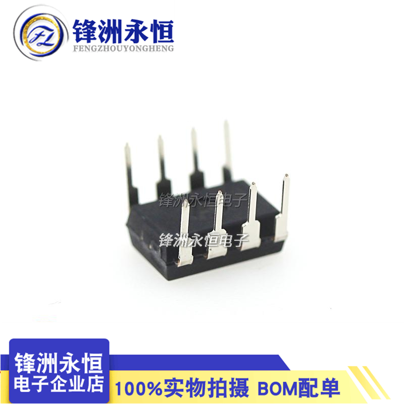 TL072CP 正品 进口运算放大器 直插TL072 DIP-8 FET输入运放