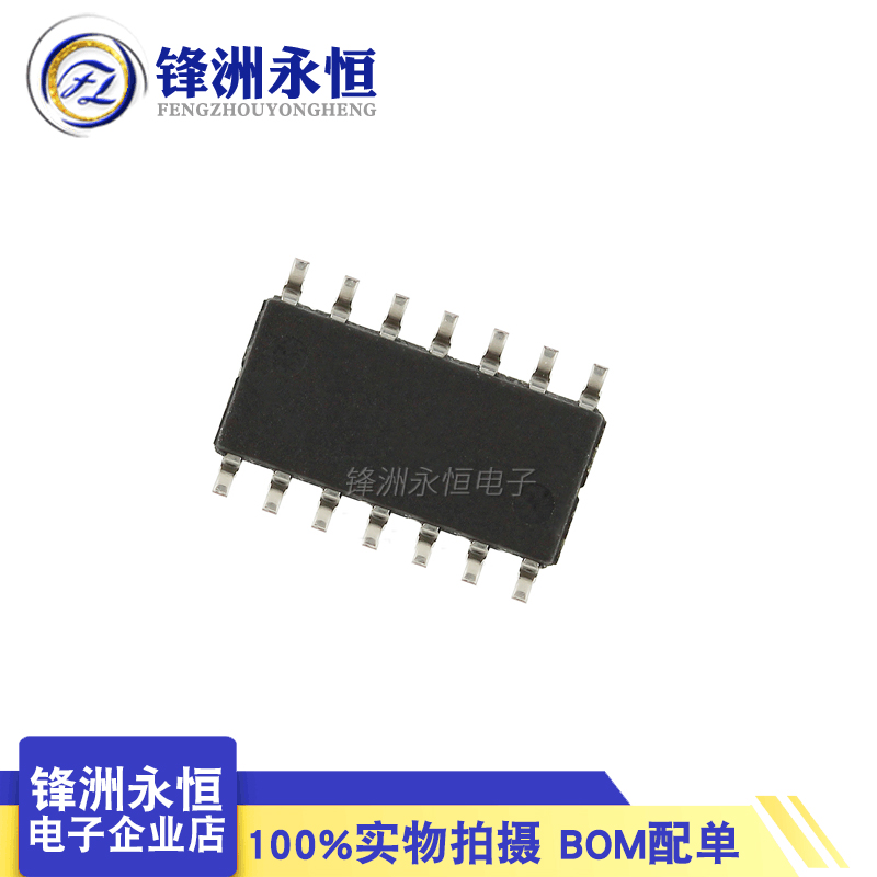 HEF4069UBT 正品 SOP-14 全新 六个COS/MOS反相器 芯片IC