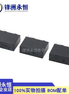 富士通继电器 F3AA024E 5V 12V 24V F3AA005E F3AA012E 4脚