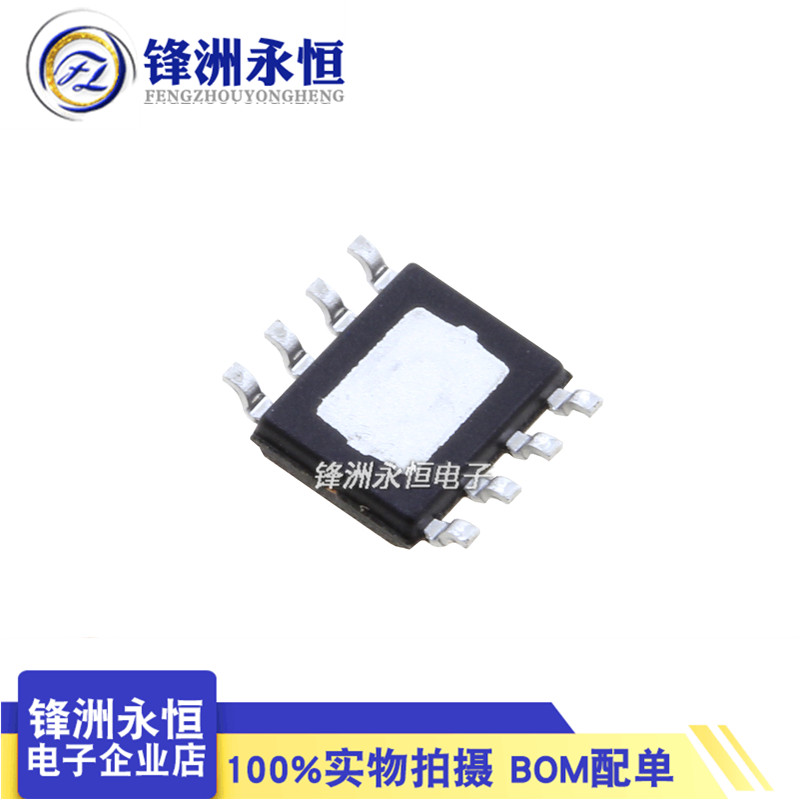 MP2303ADN-LF-Z 贴片 DC-DC电源芯片 3A 28V MP2303