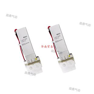 102R 10R2 112 正品 SMC化學(xué)液用閥LVM11R 1原裝 10R1 205R