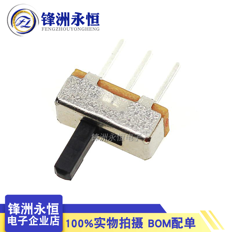 SS12D00-G3/G4/G5 拨动开关 2档3脚1P2T横柄式 SS12D00柄高2345mm