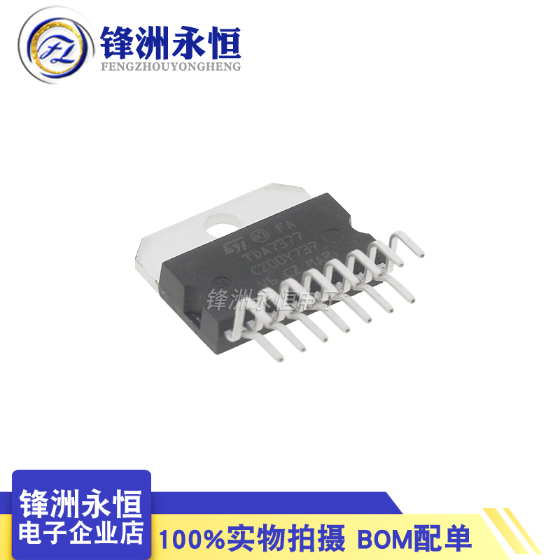 TDA7377 进口 ZIP-15功放IC全新 音频功率放大器芯片