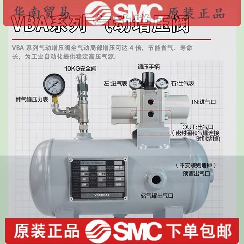 日本SMC原装增压阀VBA10A/11A/20