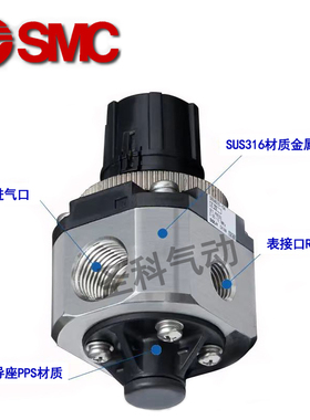 原装正品SMC调压阀SRH3110/SRH3111/SRH4000/SRH4010-01/02/04/03