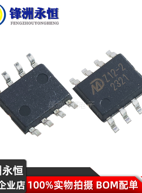 MDZ12-2 贴片SOP-8 声光报警芯片 四声音乐驱动芯片