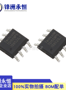 TD1509P5R/PR(ADJ)  稳压IC SOP-8 可调降压开关型电压调节器 5.0