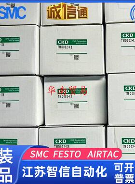 正品CKD取样阀TMD002-X8/TMD002-X6/TMD002-X20/X0166/X0原装正品