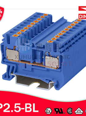 DINKLE台湾町洋 DP2.5 -BL蓝色-RD红色 弹簧直插式接地端原装正品