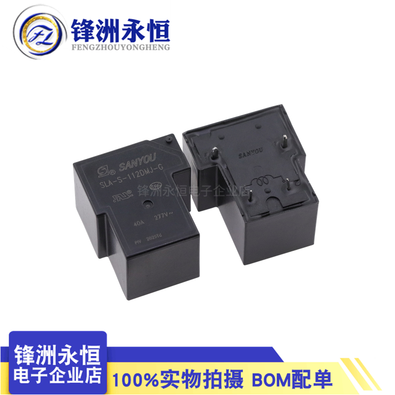 SLA-S-105/112/124DMJ-G 常开4脚40A三友继电器 HF165FD-G/12/24V