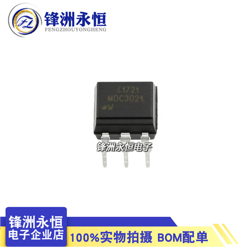 MOC3021S-TA1 光电耦合器 6脚 CT3021(白色) 可控硅信号输出 光宝