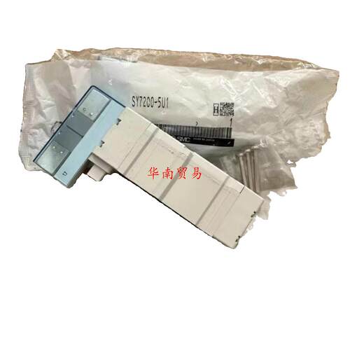 电磁阀 SY7100-5U1/SY7200/SY7300-5U1/SY7400-5U1-5UD1原装正品