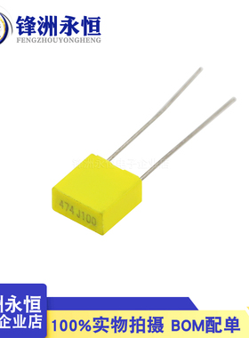 校正电容 100V474J 470NF 0.47UF 较正电容 5mm脚距 474J100