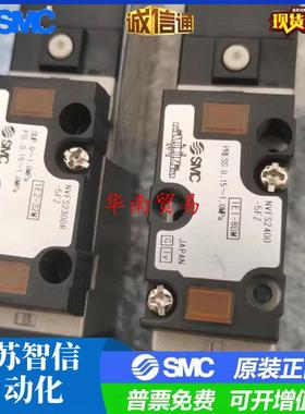 全新正品电磁阀NVFS2300R-5FZ现货供应原装正品