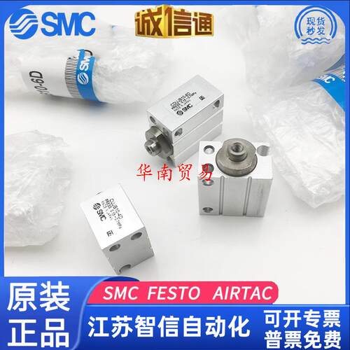 SMCCDUJB8/CUJB10-4D 6D 8D 10D 15D 20D 25D 30D小型气原装正品