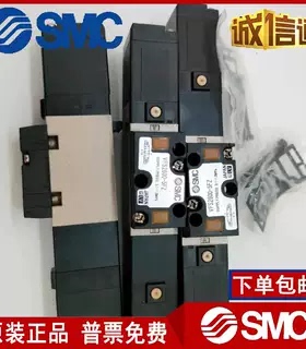原装正品SMC电磁阀VFS2100/VFS2200/VFS2300/VFS2400-5FZ/VFR2100