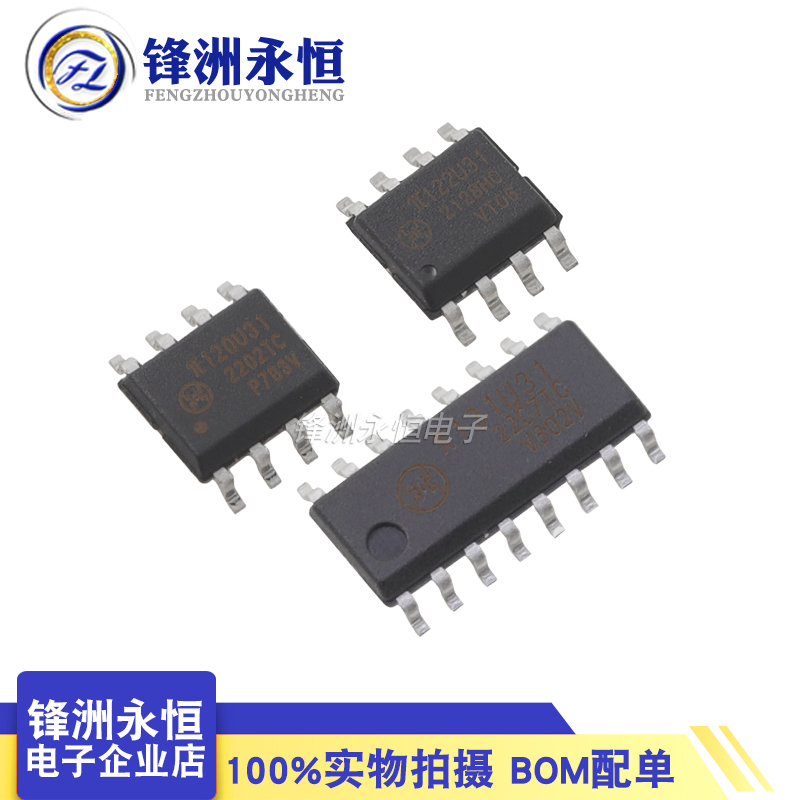π120M30/π122M31/π120U31/π121U31/π122U31数字隔离芯片SOP8