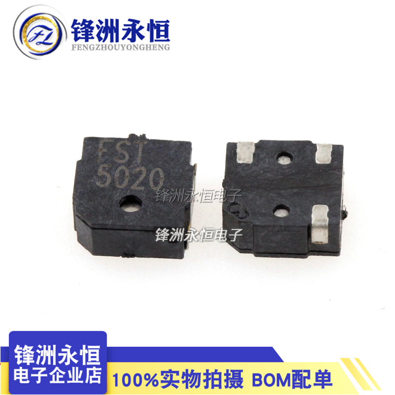 MLT-5020/5030 贴片超薄超小电磁式无源贴片蜂鸣器 3V 4000HZ 5*2