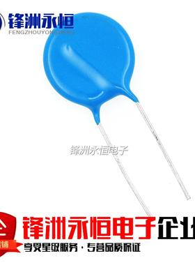 压敏电阻20K 20D 680/101/201/241/391/471/511/561/621/681/102K