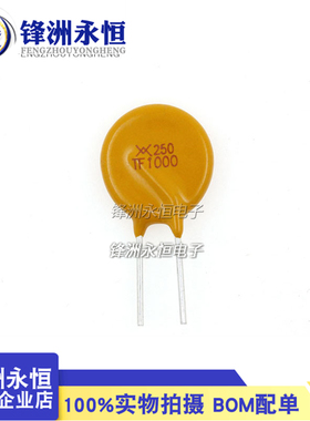 TRF250-1000 自恢复保险丝PPTC  250V 1A 可恢复保险丝