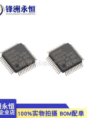 M32F103CBT6/APM32F103CBT6  32位微控制器COTREX LQFP-48
