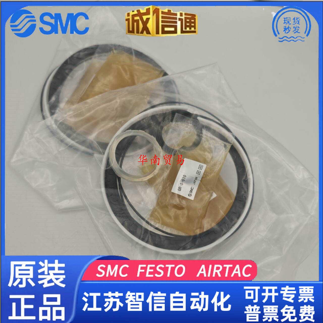 SMC维修包气缸密封圈修理包CS95-32/40/50/63/80CS96-100原装正品
