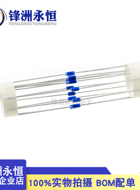 双向触发二极管 ST排带 直插DO-35 蓝色触发管 DB3 DB4