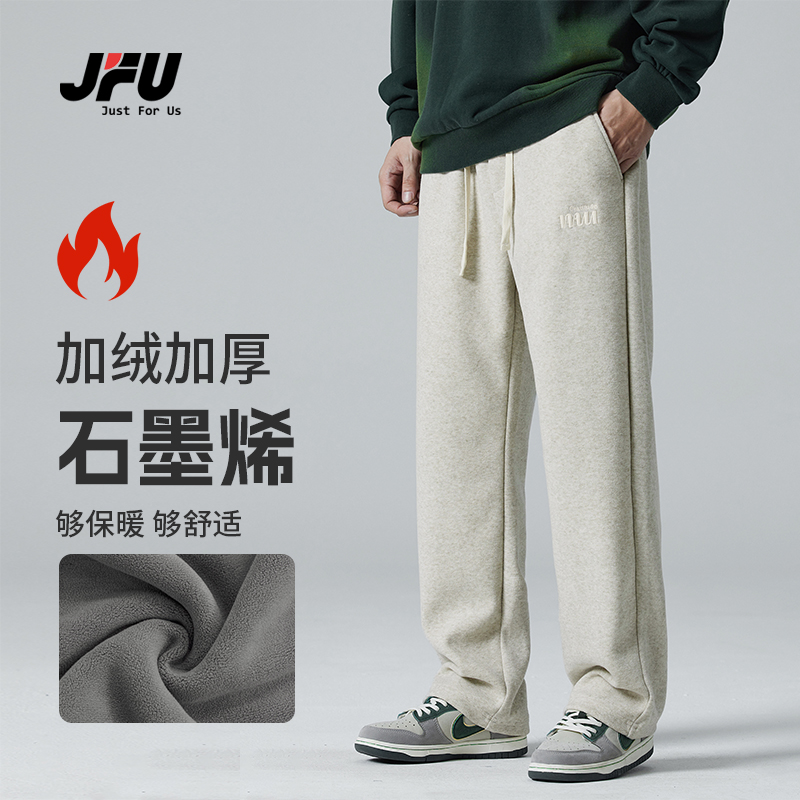 秋冬季长裤休闲裤加绒加厚直筒