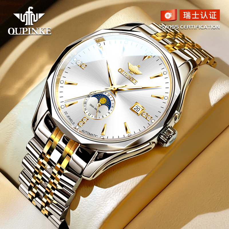 张智霖代言欧品客男士正品机械表