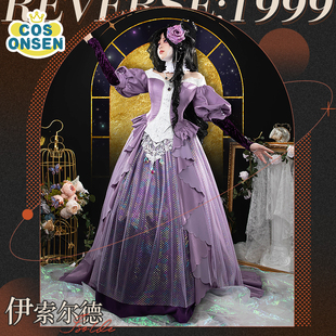 重返未来1999cos伊索尔德洞二 紫色镭射长裙cosplay服装