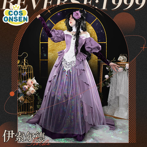 重返未来1999cos伊索尔德洞二 紫色镭射长裙cosplay服装