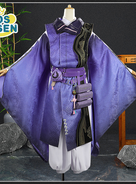 cosonsen明日方舟cos服铃兰爸爸司宫大人cosplay服装