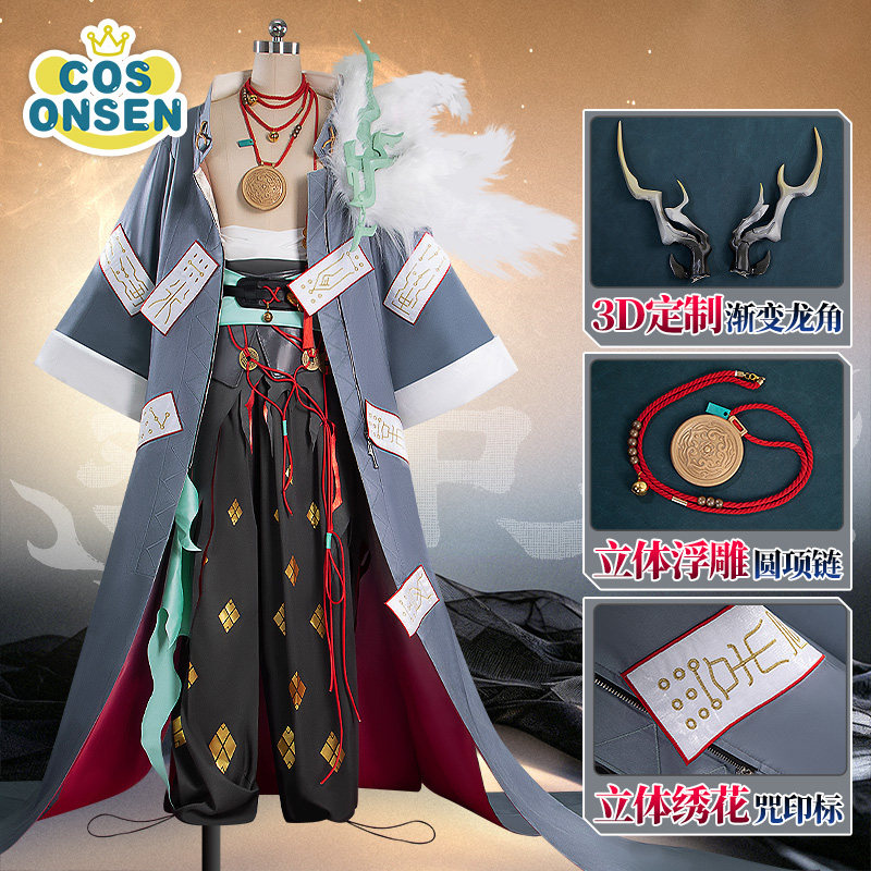 cosonsen明日方舟音律联觉戏中身余cosplay服装图片