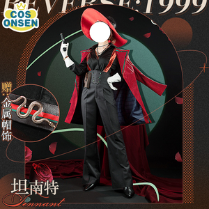 重返未来1999坦南特cosplay服装