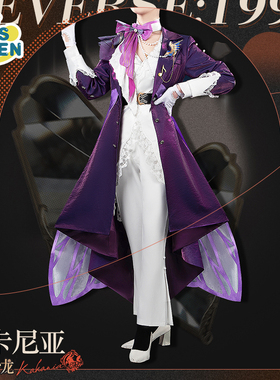 cosonsen重返未来1999cos服卡卡尼亚心曲沙龙 cosplay服装