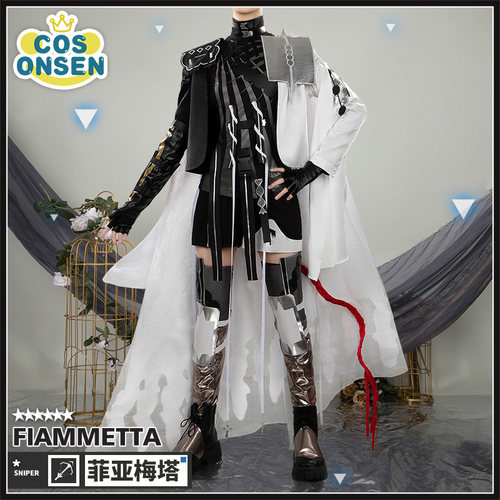 cosonsen明日方舟cos服审判日-菲亚梅塔cosplay服装