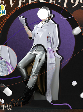 cosonsen重返未来1999兔毛手袋cosplay服装兔毛手袋cos服