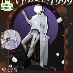 cosonsen重返未来1999兔毛手袋cosplay服装 兔毛手袋cos服