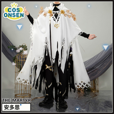 cosonsen明日方舟cos服殉道者安多恩保育员cosplay服装安多恩cos