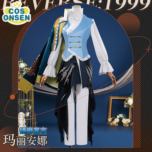 cosonsen重返未来1999cos服镜廊宣言玛丽安娜cos服征集