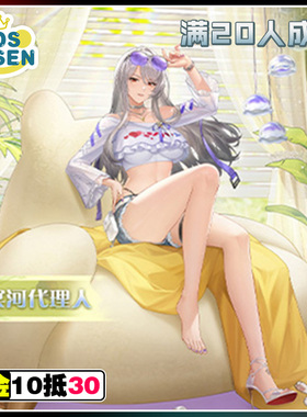 cosonsen尘白禁区cos服奈莉德冥河代理人游闲心舒cos服征集