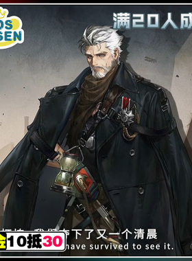 cosonsen重返未来1999cos服伊戈尔cos服征集