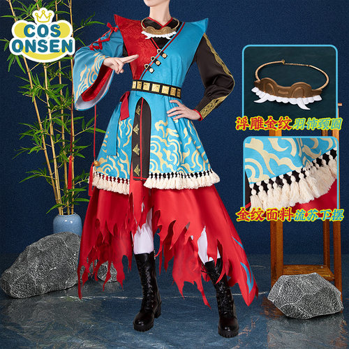 cosonsen明日方舟cos服2026音律联觉司霆惊蛰cosplay服装
