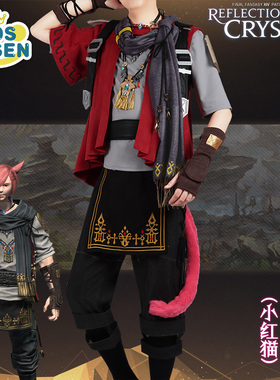 cosonsen最终幻想14古拉哈提亚FF14拂晓小红猫cosplay服装定制